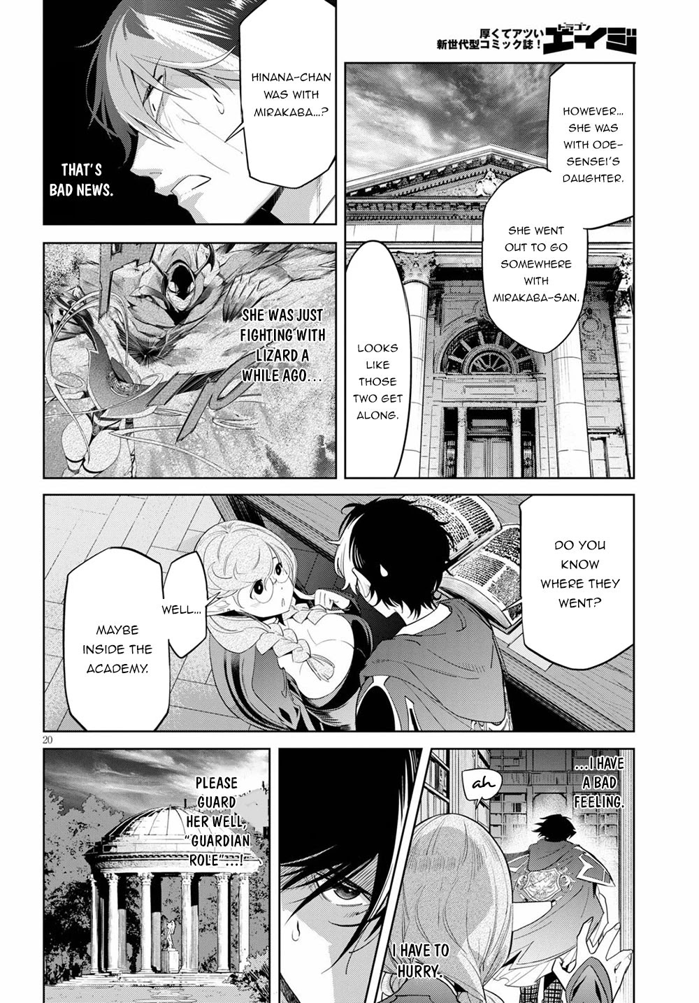 Game obu Familia - Family Senki Chapter 24 page 21 - Chapter 24: The Secret Classroom