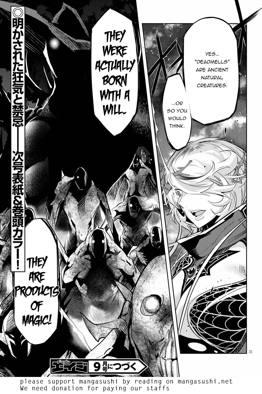 Game obu Familia - Family Senki Chapter 24 page 31 - Chapter 24: The Secret Classroom