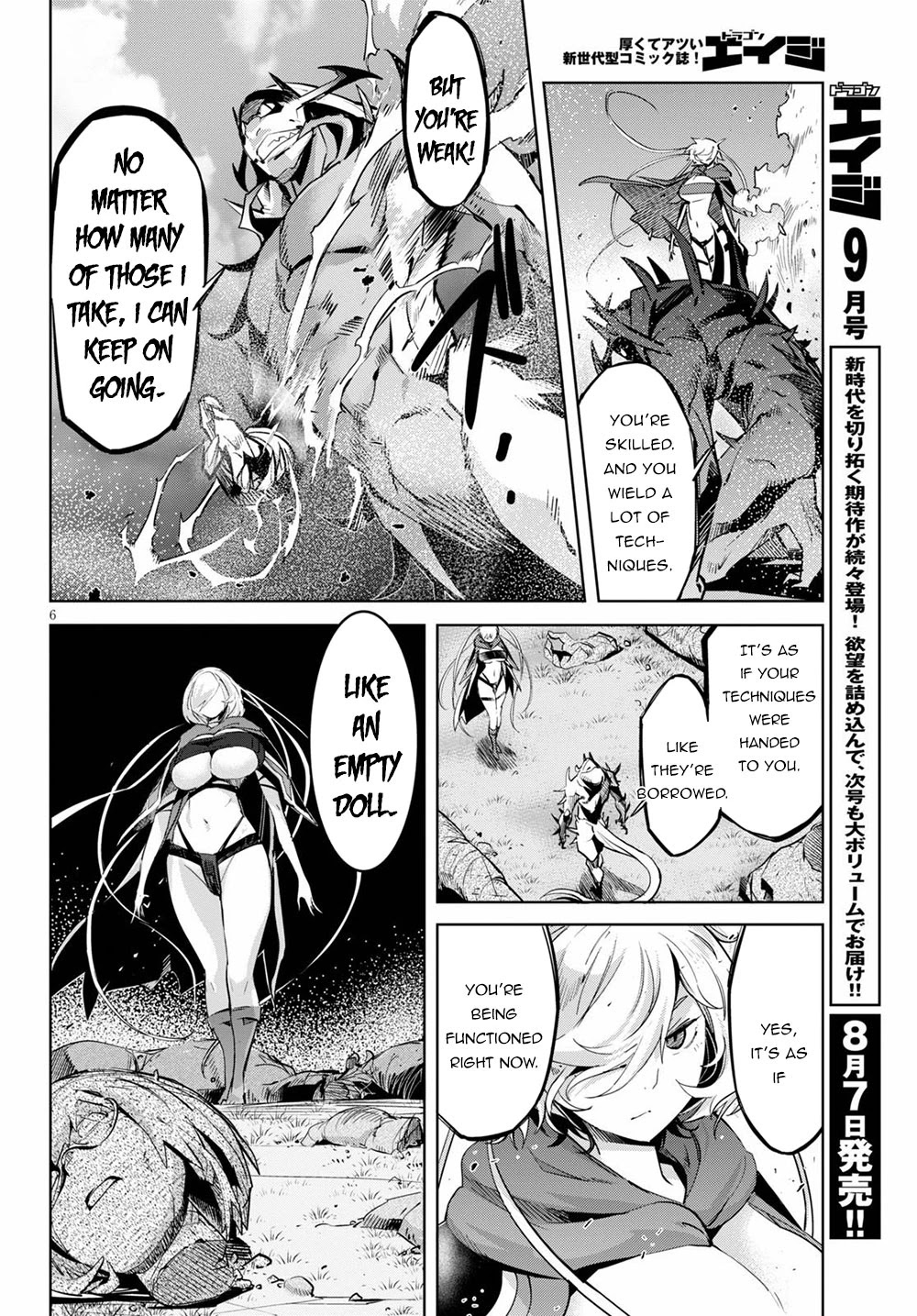 Game obu Familia - Family Senki Chapter 24 page 7 - Chapter 24: The Secret Classroom