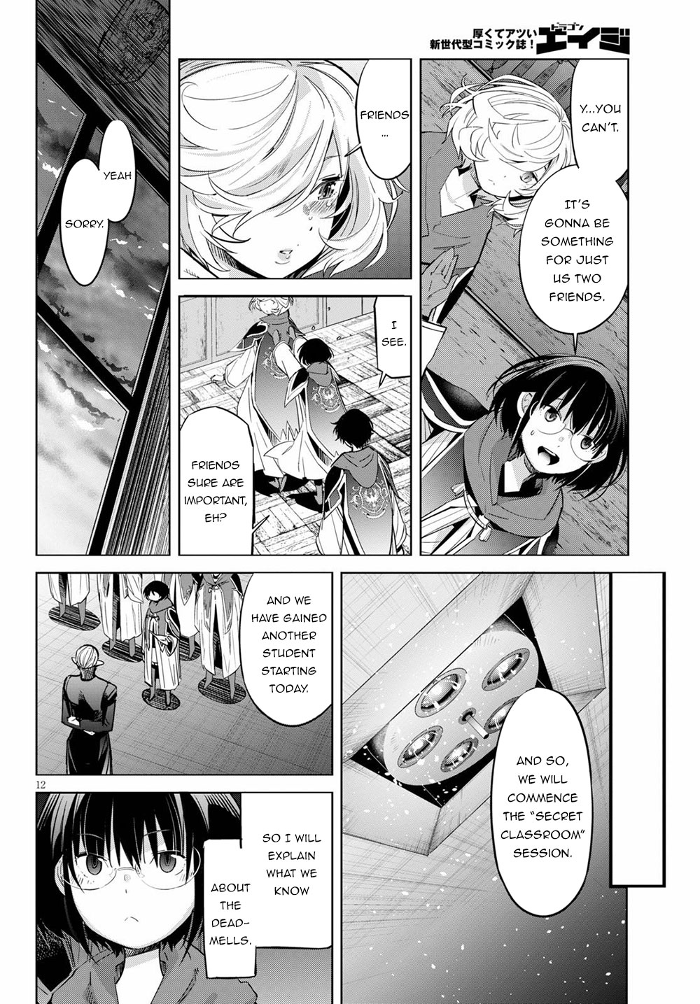 Game obu Familia - Family Senki Chapter 25 page 16 - Chapter 25: Disadvantage of a Wise One