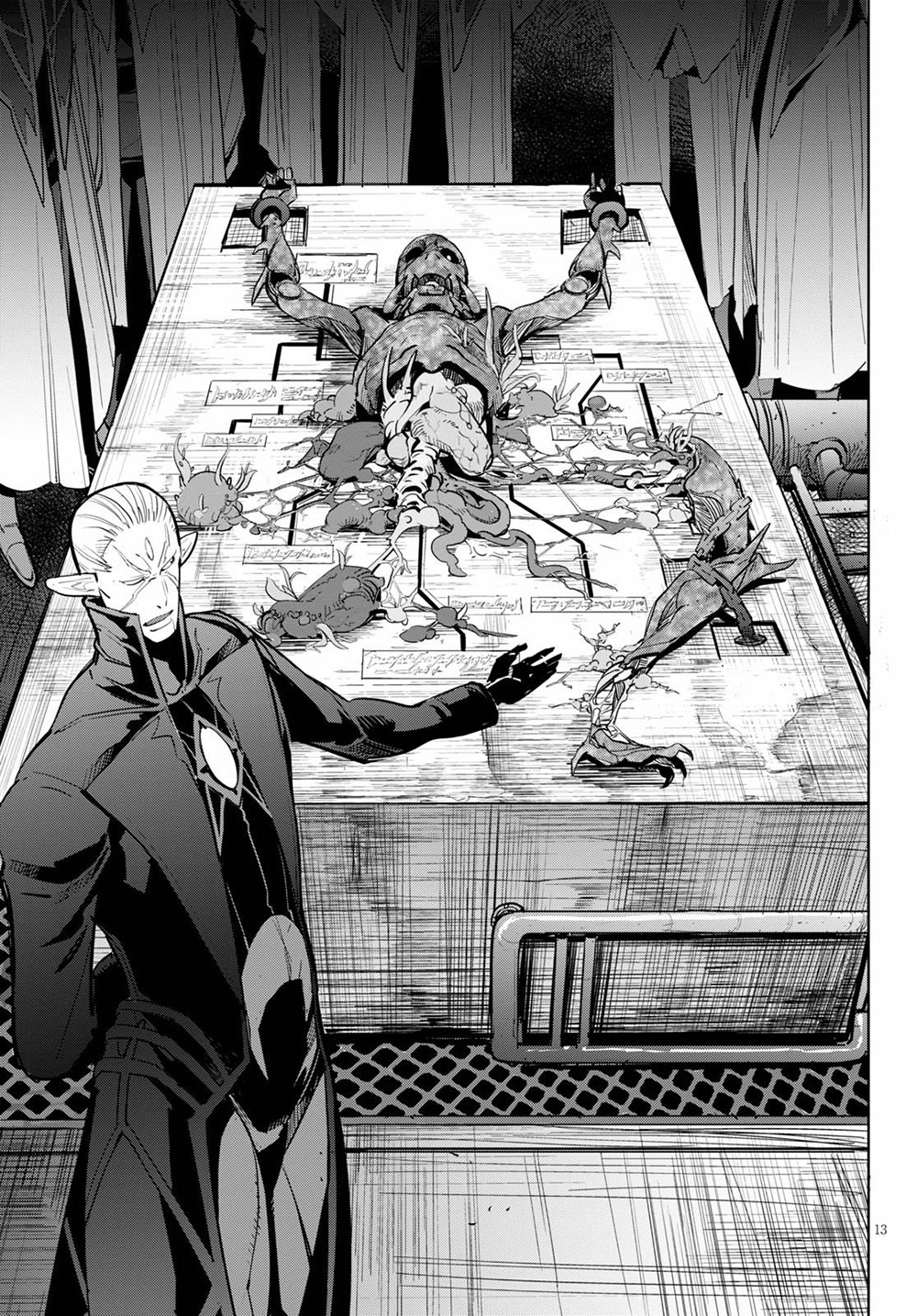 Game obu Familia - Family Senki Chapter 25 page 17 - Chapter 25: Disadvantage of a Wise One