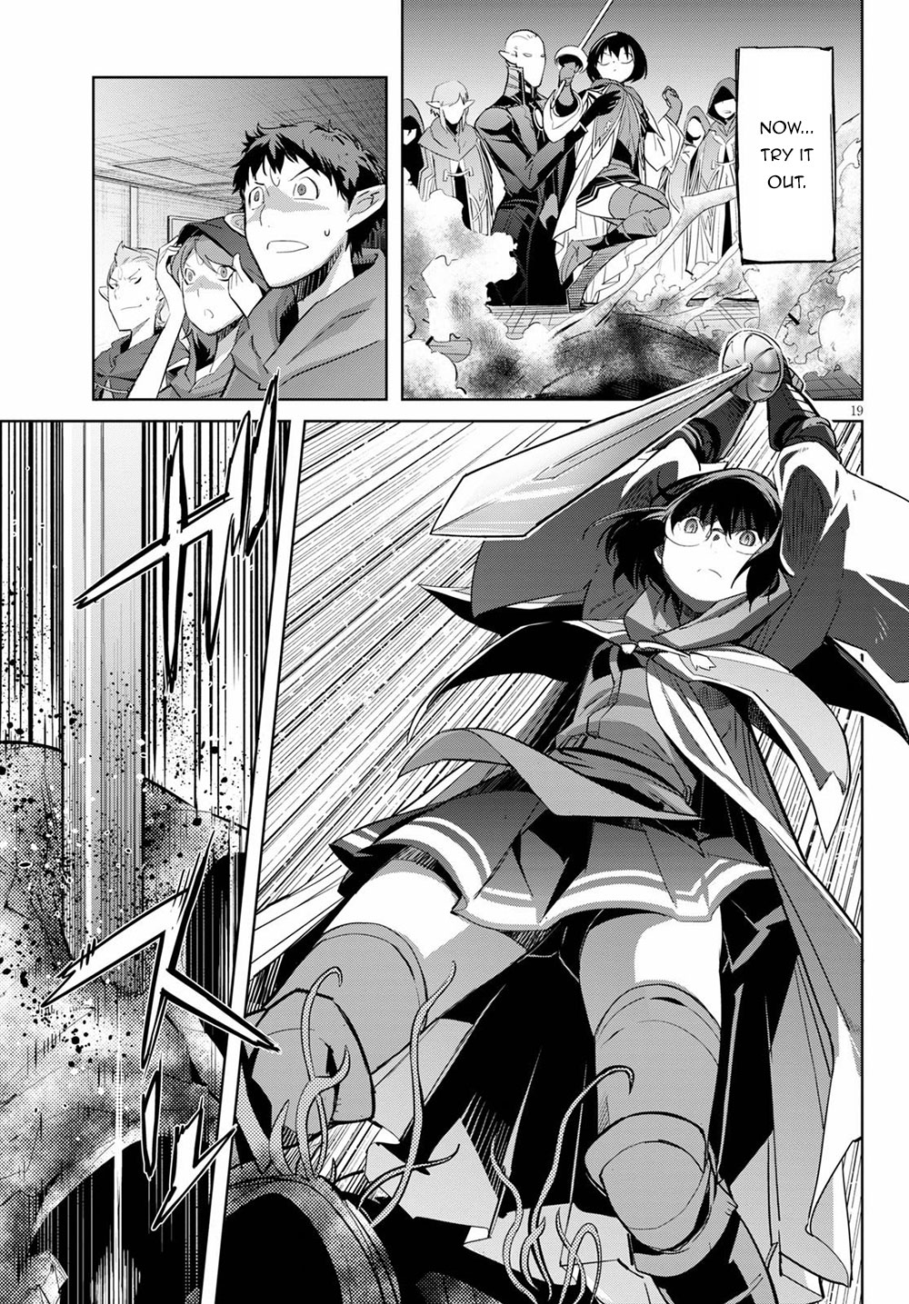Game obu Familia - Family Senki Chapter 25 page 23 - Chapter 25: Disadvantage of a Wise One