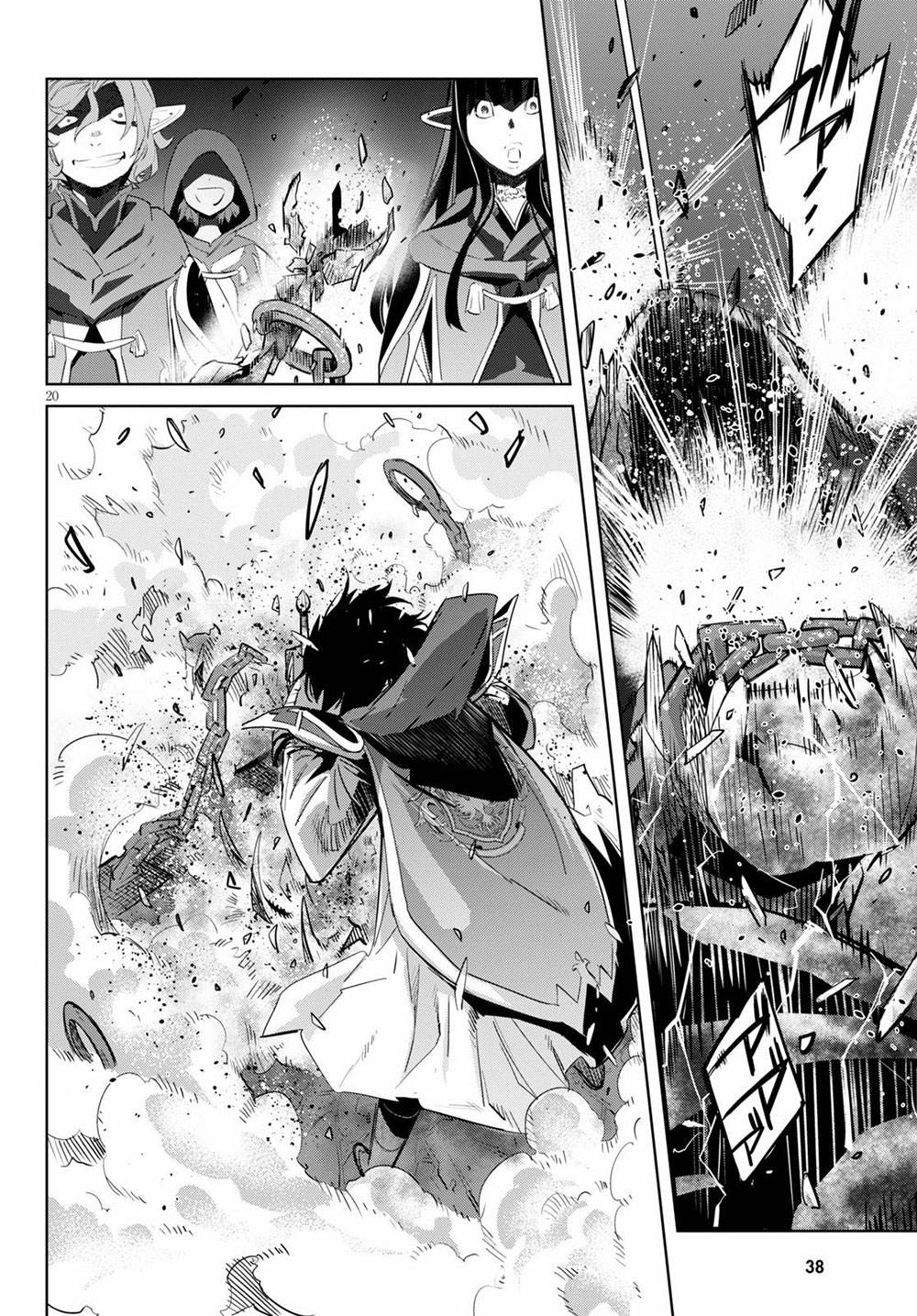 Game obu Familia - Family Senki Chapter 25 page 24 - Chapter 25: Disadvantage of a Wise One