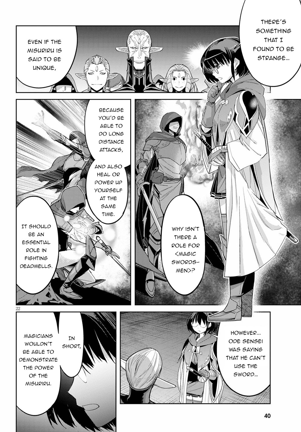 Game obu Familia - Family Senki Chapter 25 page 26 - Chapter 25: Disadvantage of a Wise One