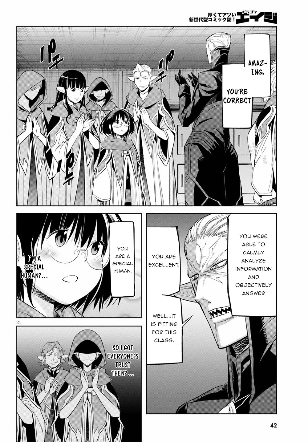 Game obu Familia - Family Senki Chapter 25 page 28 - Chapter 25: Disadvantage of a Wise One