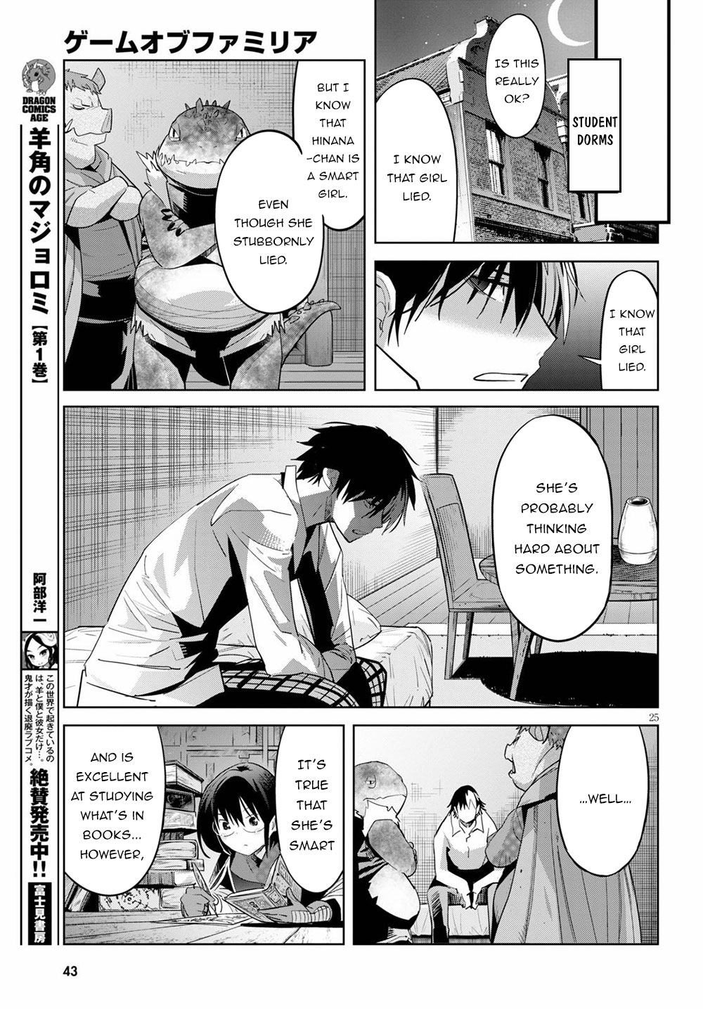 Game obu Familia - Family Senki Chapter 25 page 29 - Chapter 25: Disadvantage of a Wise One