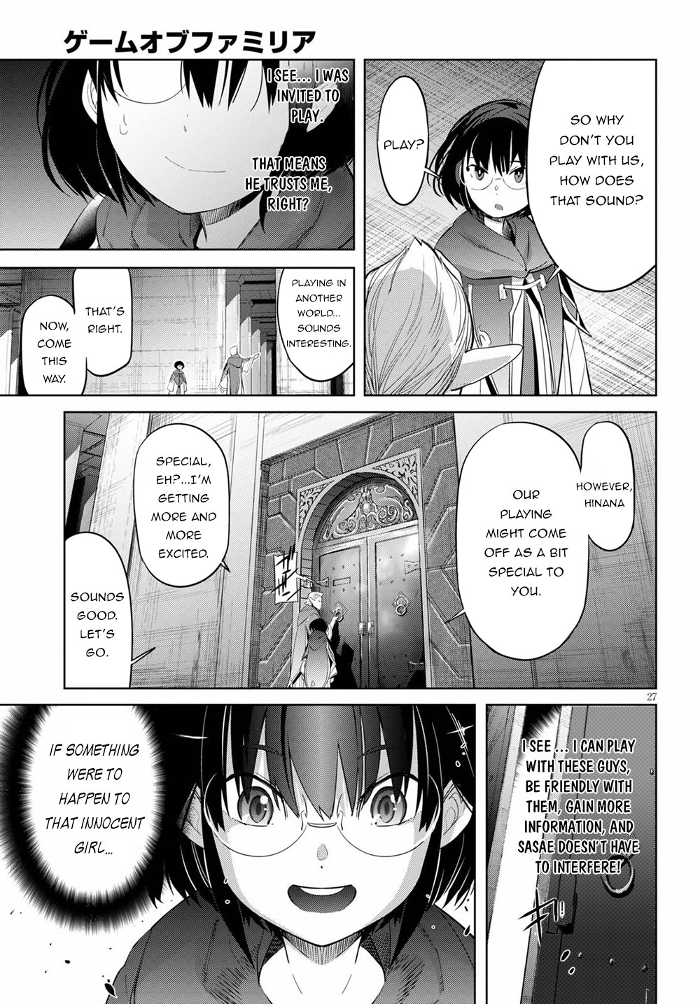 Game obu Familia - Family Senki Chapter 25 page 31 - Chapter 25: Disadvantage of a Wise One