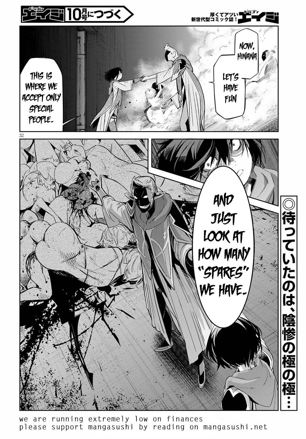 Game obu Familia - Family Senki Chapter 25 page 35 - Chapter 25: Disadvantage of a Wise One