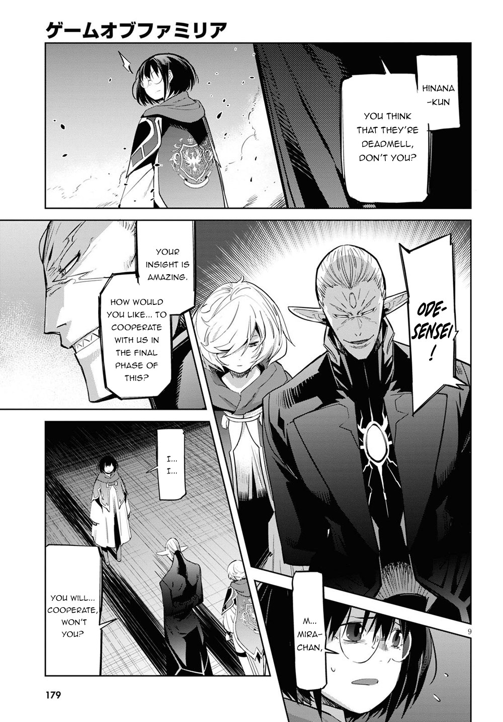 Game obu Familia - Family Senki Chapter 26 page 10 - Chapter 26: An Eye For An Eye