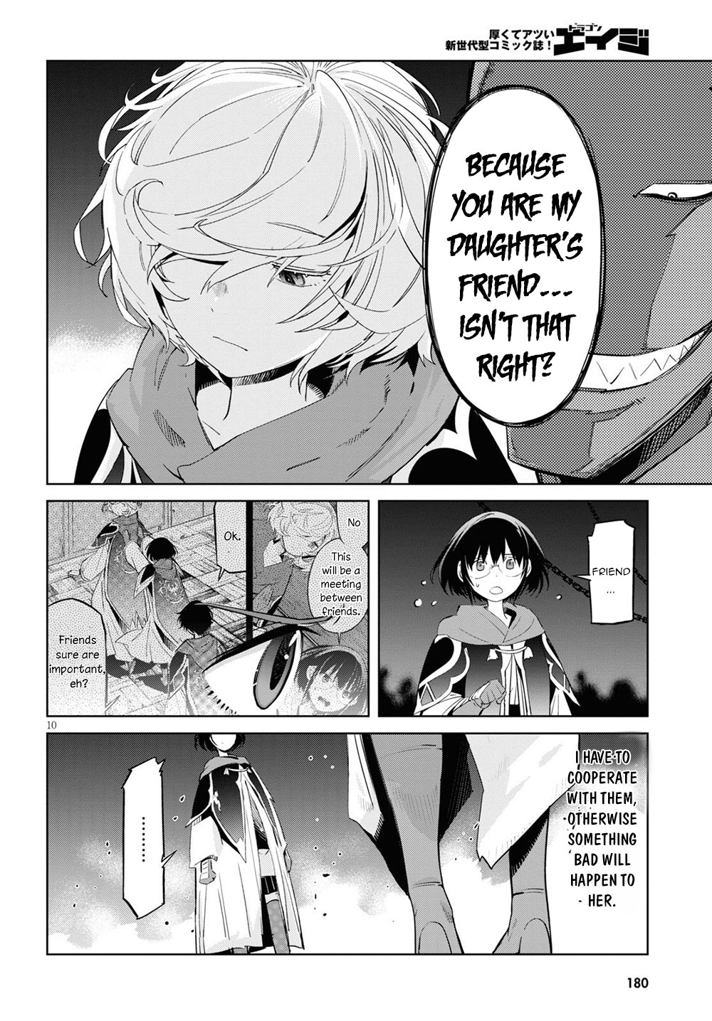Game obu Familia - Family Senki Chapter 26 page 11 - Chapter 26: An Eye For An Eye