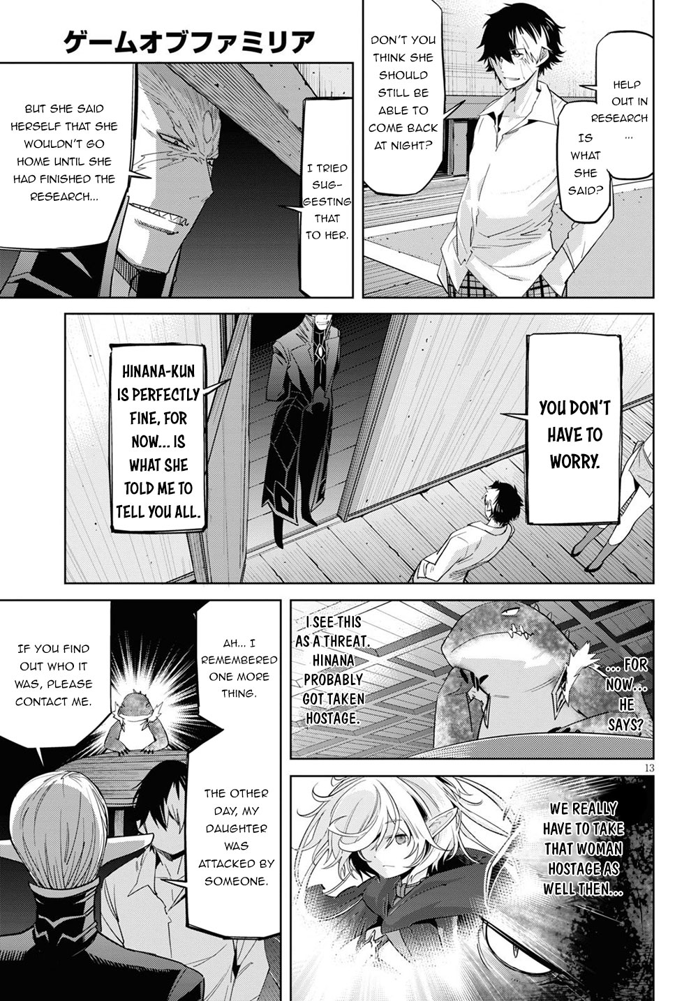 Game obu Familia - Family Senki Chapter 26 page 14 - Chapter 26: An Eye For An Eye