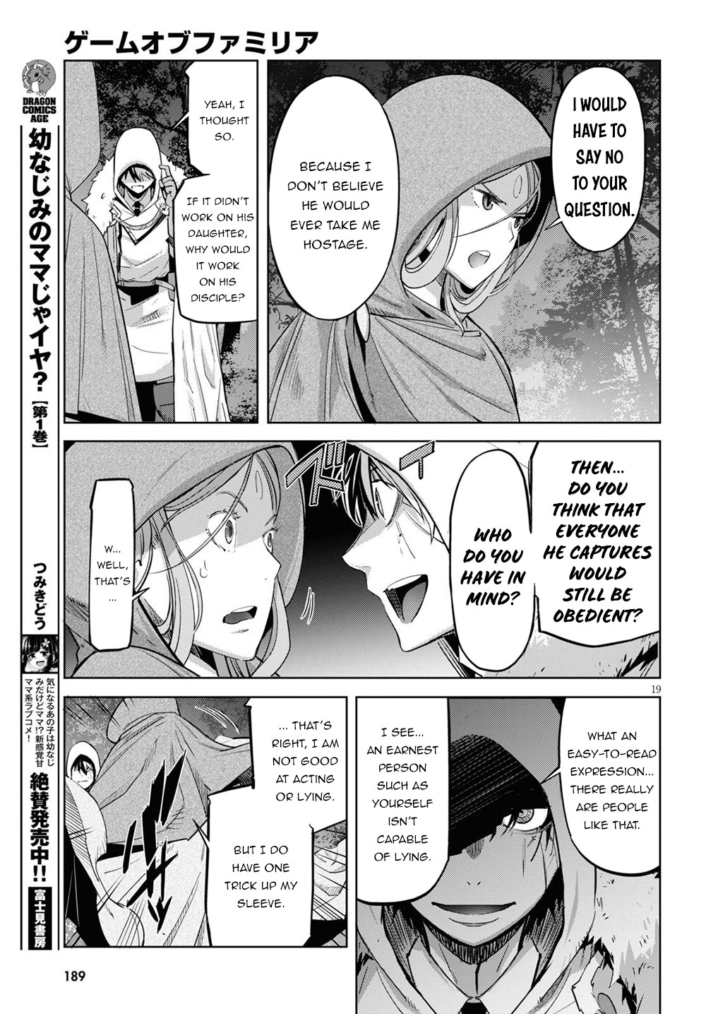 Game obu Familia - Family Senki Chapter 26 page 20 - Chapter 26: An Eye For An Eye
