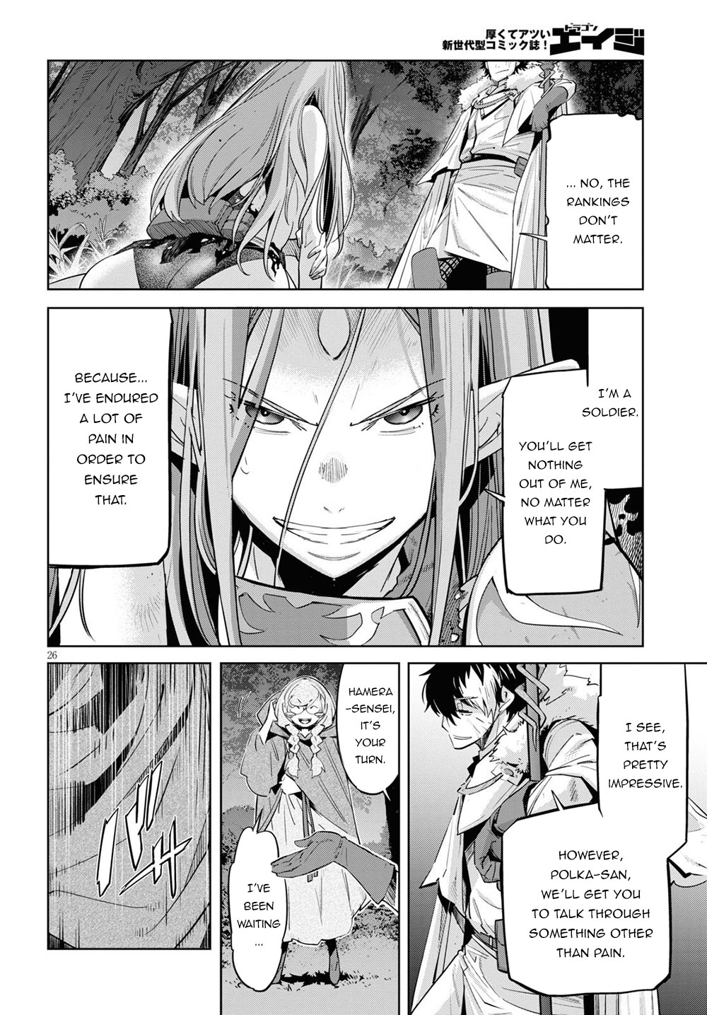 Game obu Familia - Family Senki Chapter 26 page 27 - Chapter 26: An Eye For An Eye