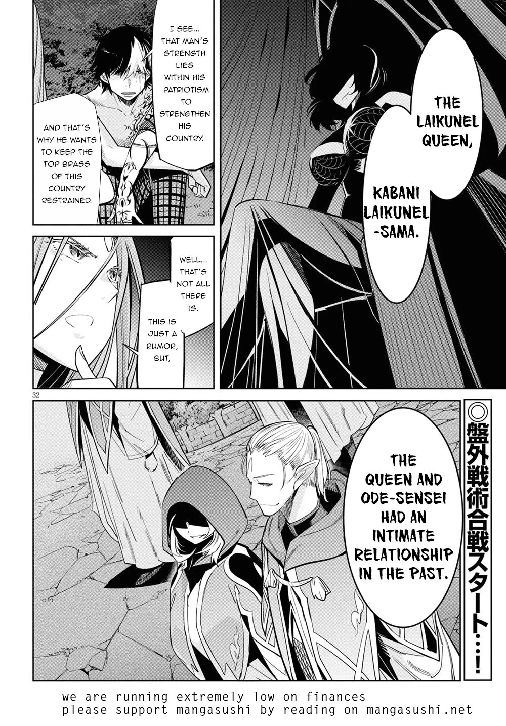 Game obu Familia - Family Senki Chapter 26 page 33 - Chapter 26: An Eye For An Eye