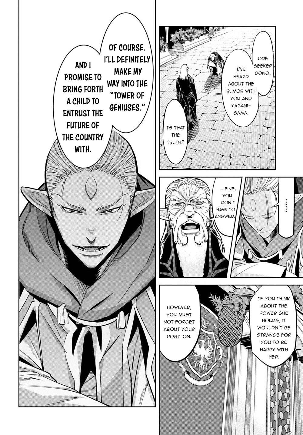 Game obu Familia - Family Senki Chapter 27 page 3 - Chapter 27: The Tower of Geniuses