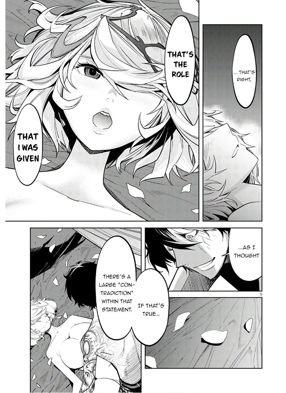 Game obu Familia - Family Senki Chapter 28 page 10 - Chapter 28