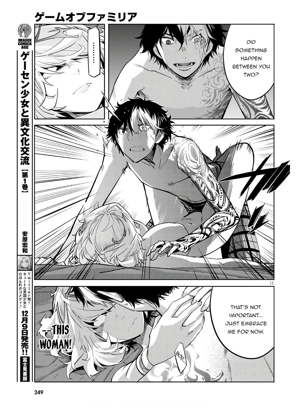 Game obu Familia - Family Senki Chapter 28 page 12 - Chapter 28