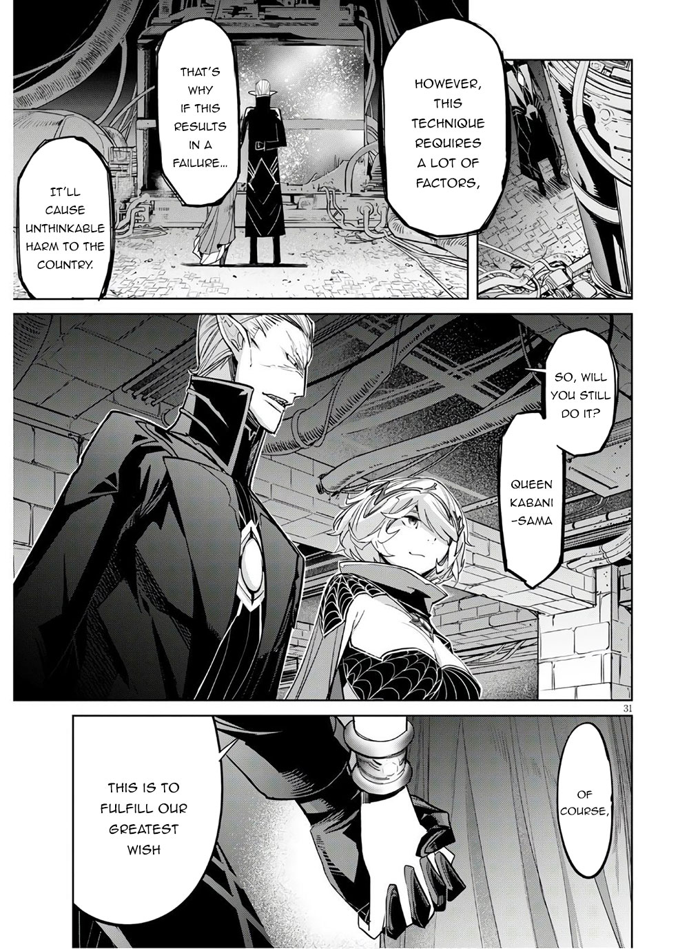 Game obu Familia - Family Senki Chapter 28 page 31 - Chapter 28