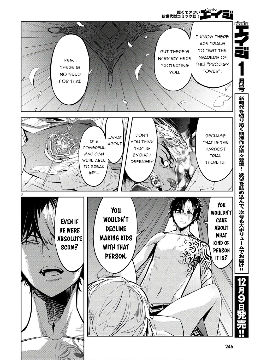 Game obu Familia - Family Senki Chapter 28 page 9 - Chapter 28