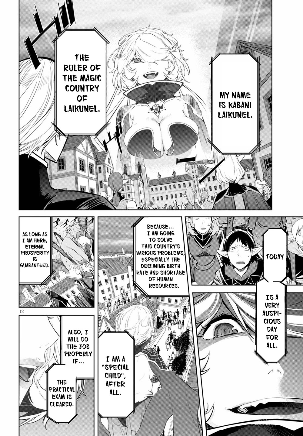 Game obu Familia - Family Senki Chapter 29 page 12 - Chapter 29: Harmful Relationship