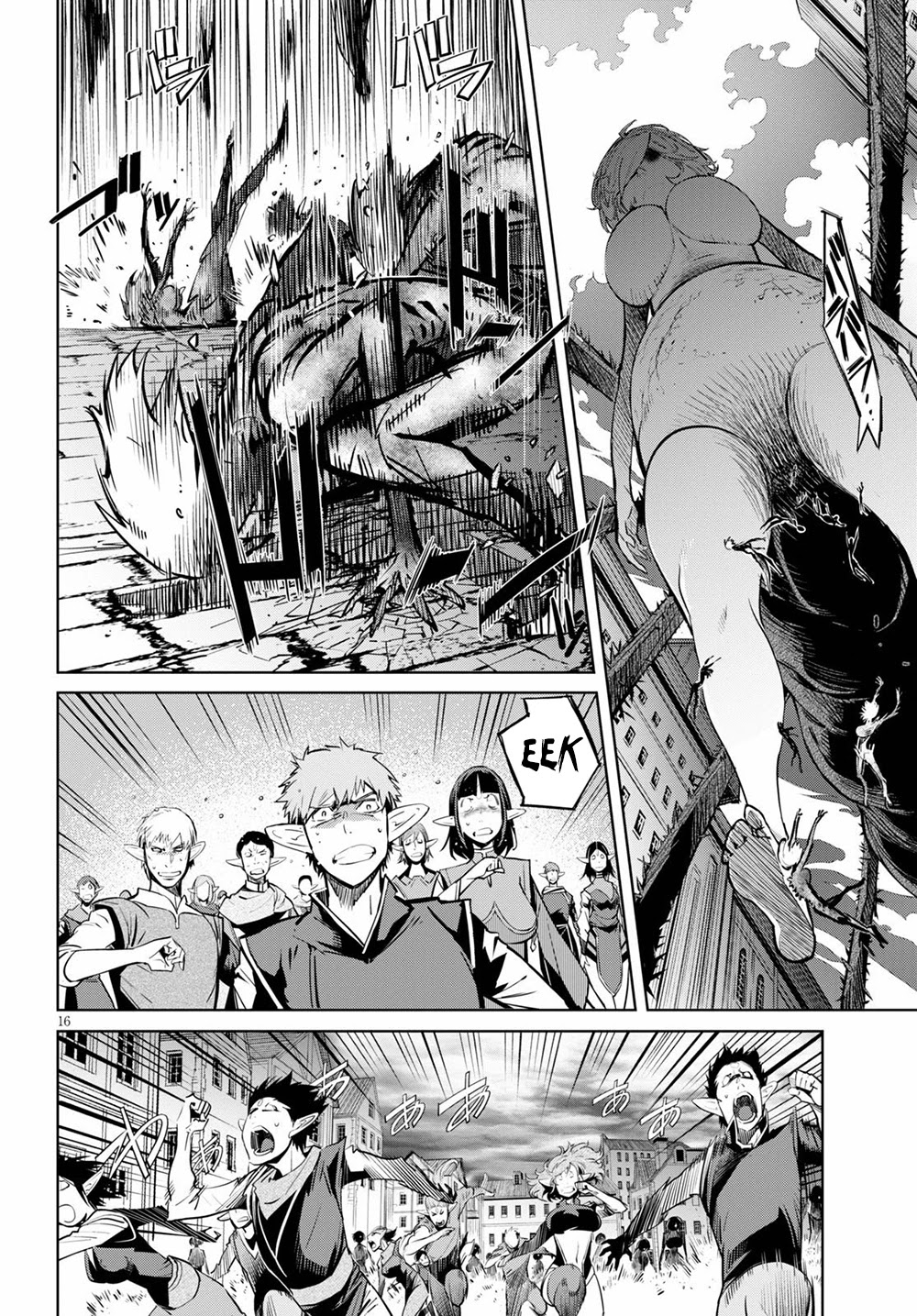 Game obu Familia - Family Senki Chapter 29 page 16 - Chapter 29: Harmful Relationship