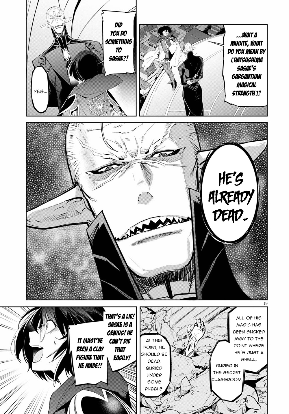 Game obu Familia - Family Senki Chapter 29 page 19 - Chapter 29: Harmful Relationship