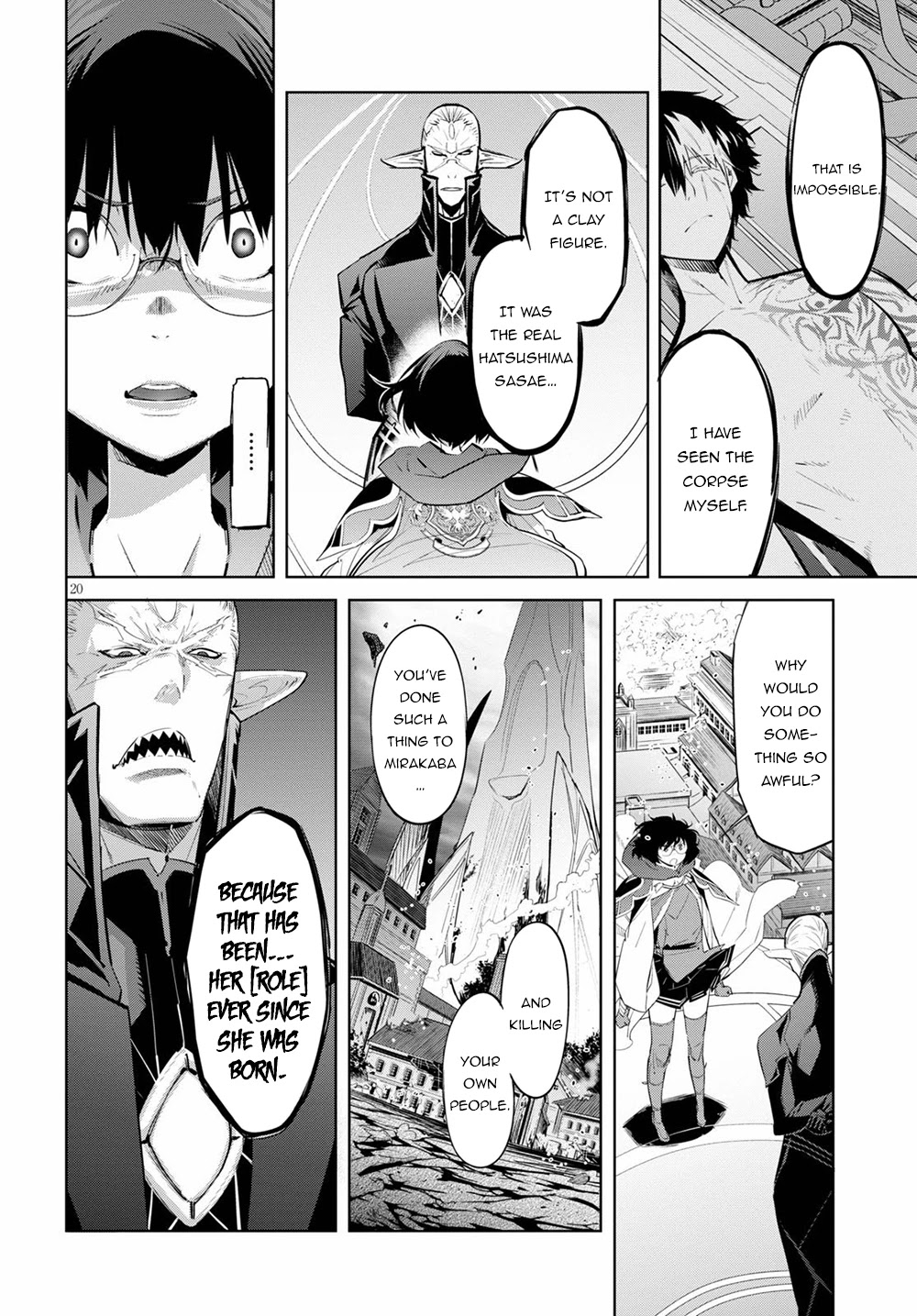Game obu Familia - Family Senki Chapter 29 page 20 - Chapter 29: Harmful Relationship