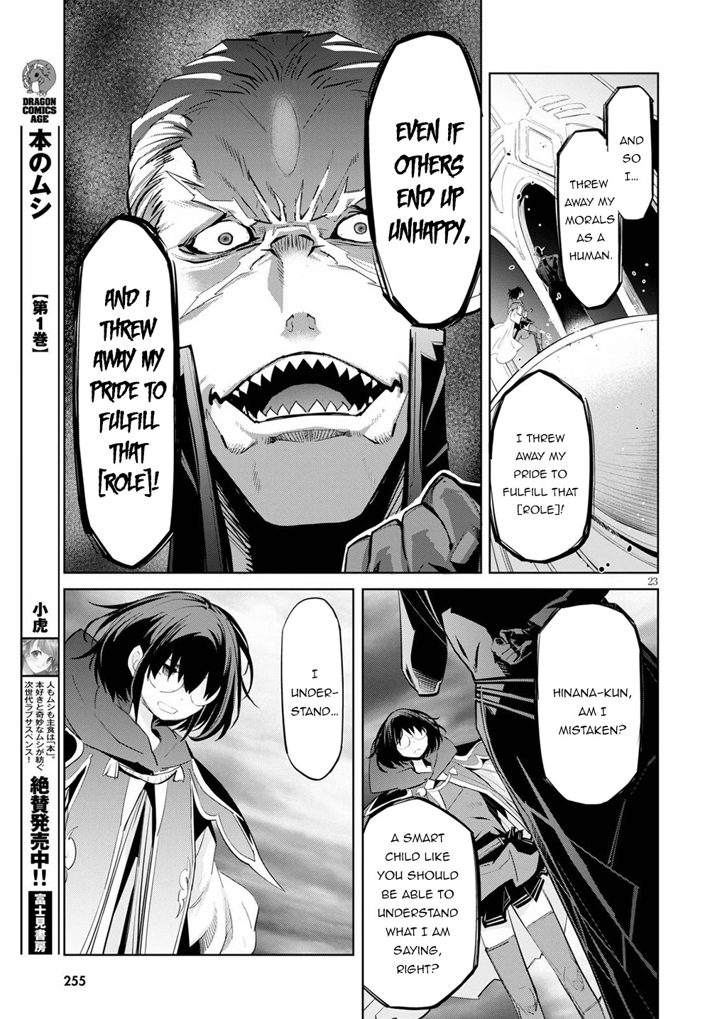 Game obu Familia - Family Senki Chapter 29 page 23 - Chapter 29: Harmful Relationship