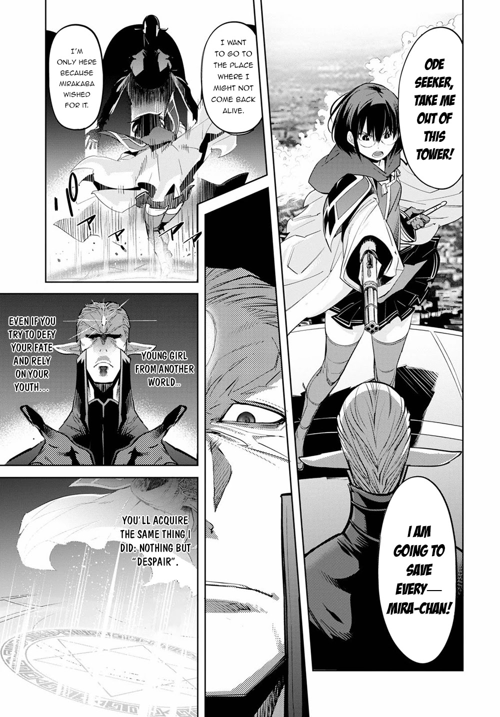 Game obu Familia - Family Senki Chapter 29 page 25 - Chapter 29: Harmful Relationship