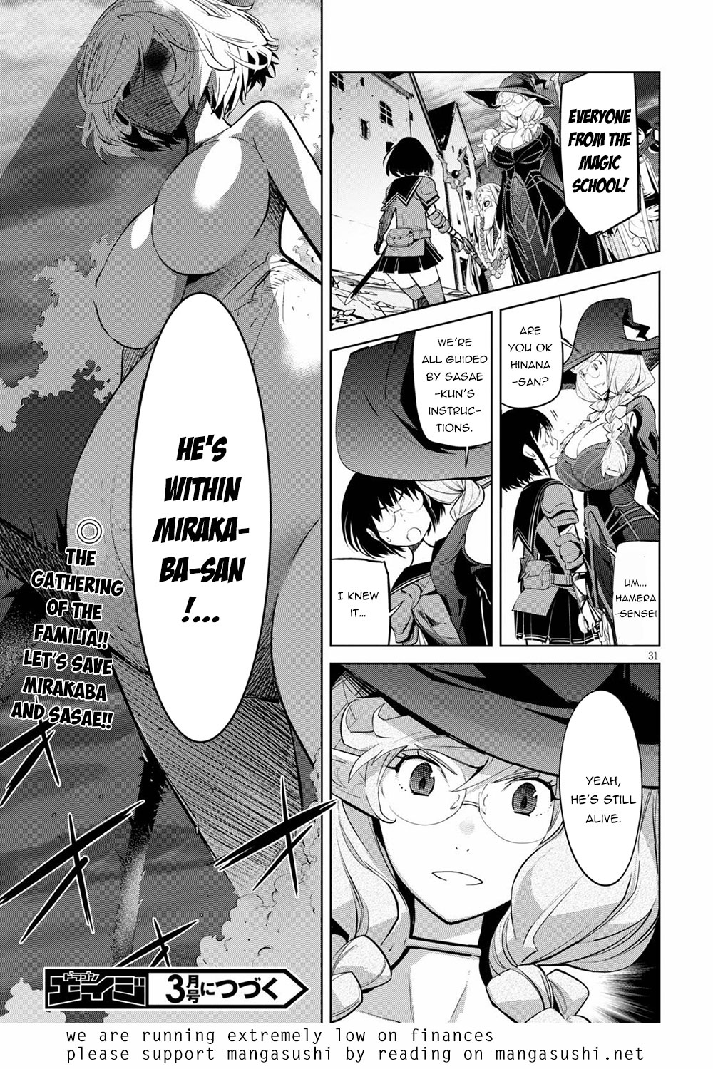 Game obu Familia - Family Senki Chapter 29 page 30 - Chapter 29: Harmful Relationship