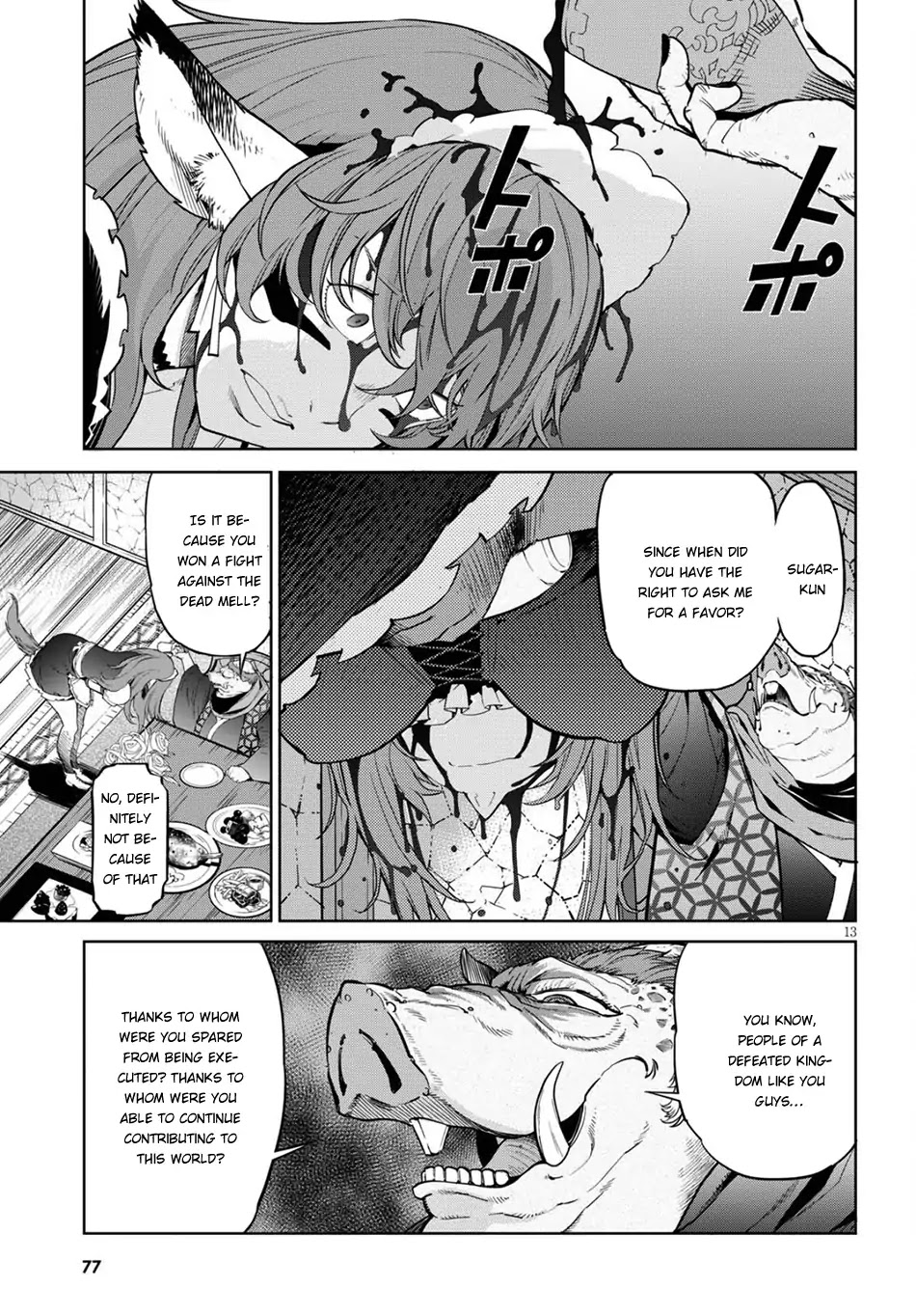 Game obu Familia - Family Senki Chapter 3 page 14 - Chapter 3