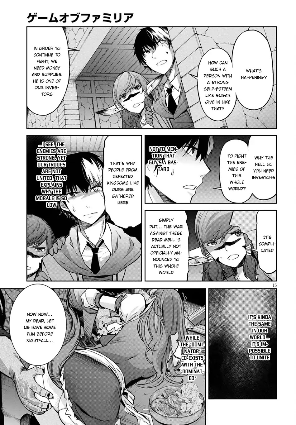 Game obu Familia - Family Senki Chapter 3 page 16 - Chapter 3