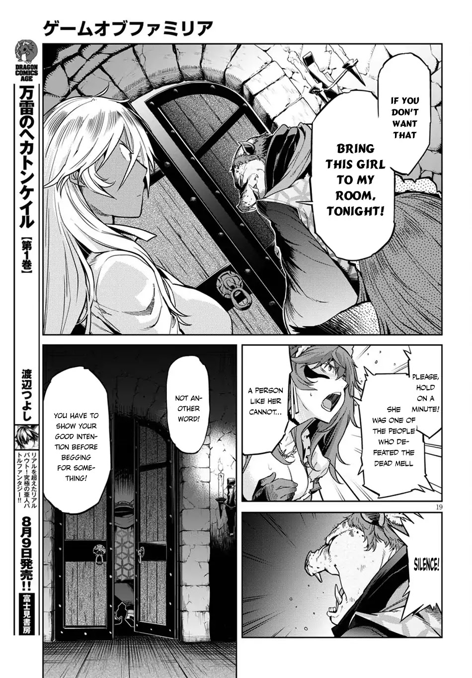 Game obu Familia - Family Senki Chapter 3 page 20 - Chapter 3