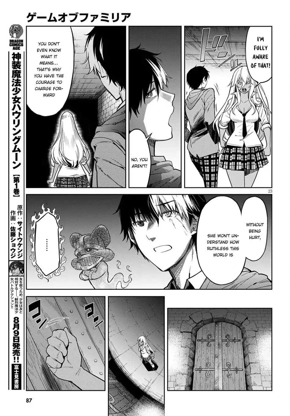 Game obu Familia - Family Senki Chapter 3 page 24 - Chapter 3