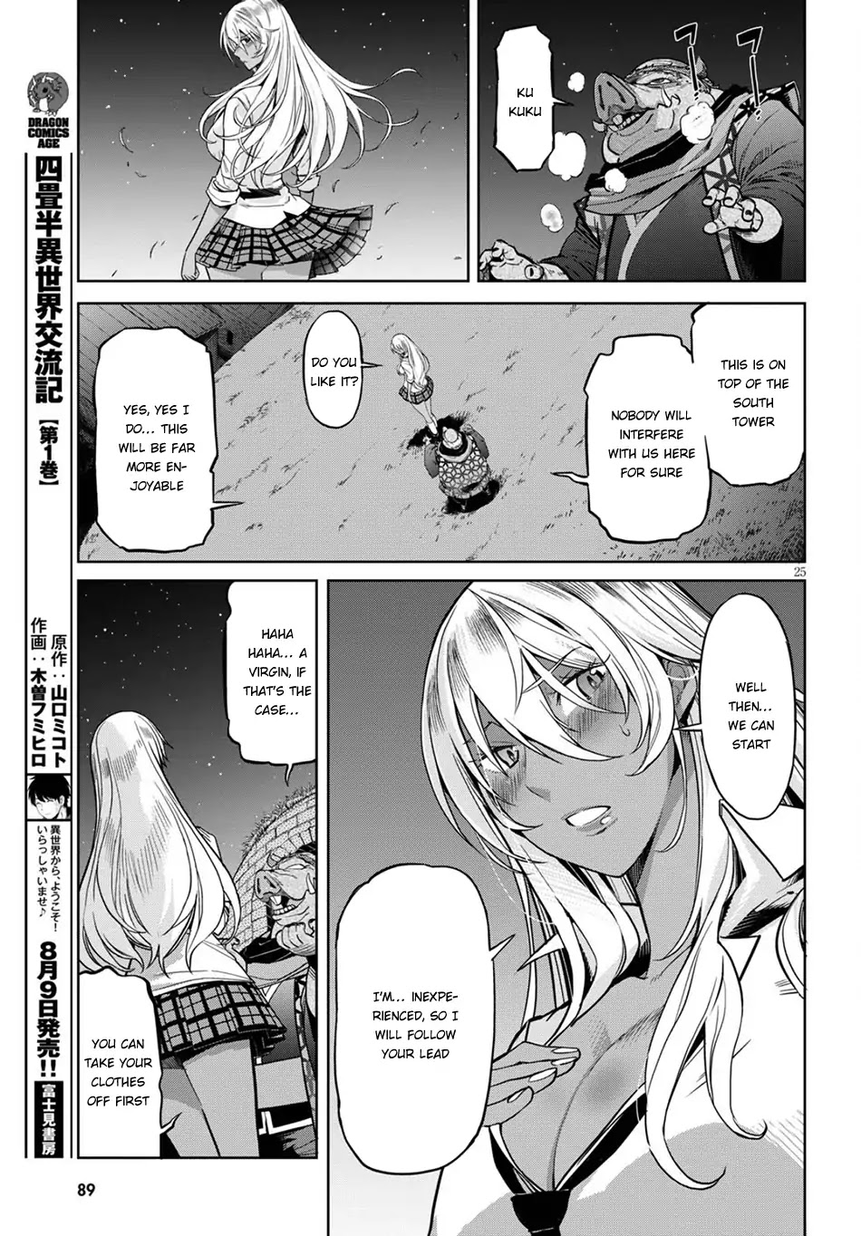 Game obu Familia - Family Senki Chapter 3 page 26 - Chapter 3