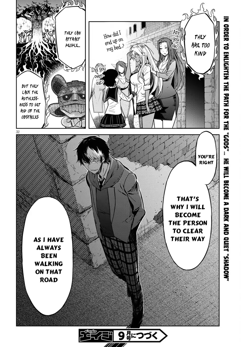 Game obu Familia - Family Senki Chapter 3 page 33 - Chapter 3