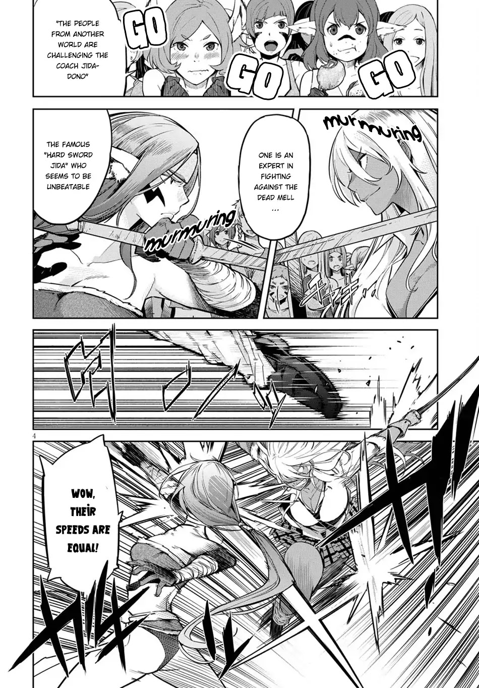 Game obu Familia - Family Senki Chapter 3 page 5 - Chapter 3