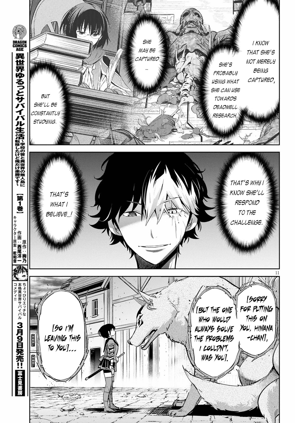 Game obu Familia - Family Senki Chapter 30 page 14 - Chapter 30: Recoup