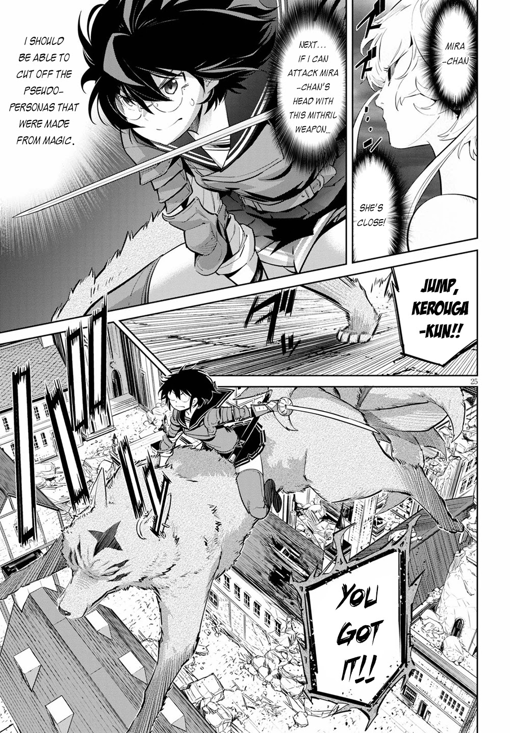 Game obu Familia - Family Senki Chapter 30 page 27 - Chapter 30: Recoup