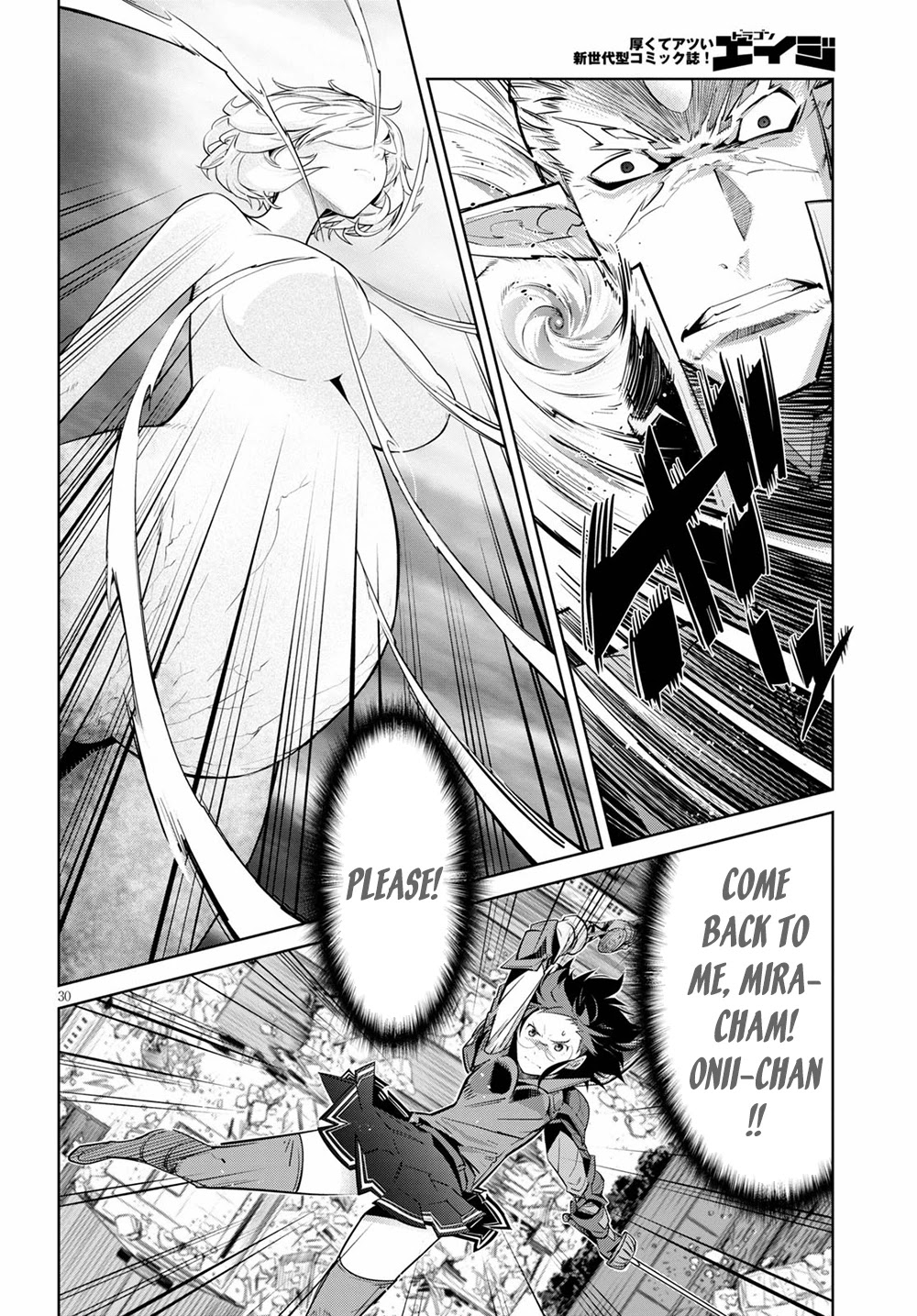 Game obu Familia - Family Senki Chapter 30 page 31 - Chapter 30: Recoup