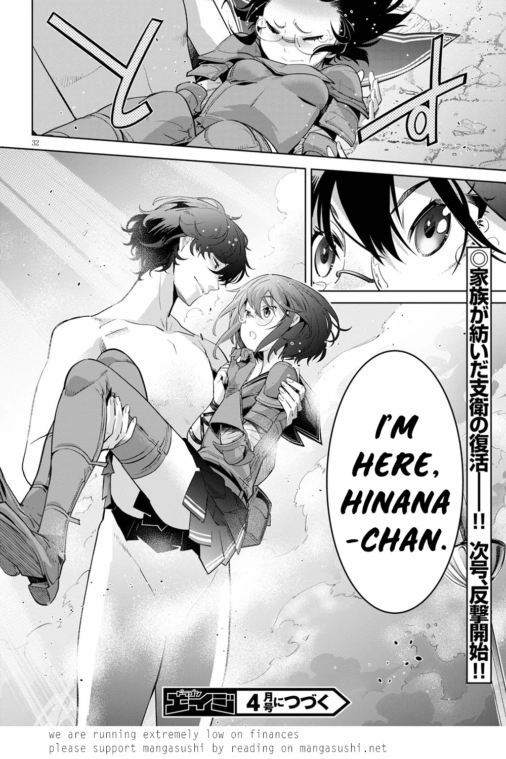 Game obu Familia - Family Senki Chapter 30 page 33 - Chapter 30: Recoup