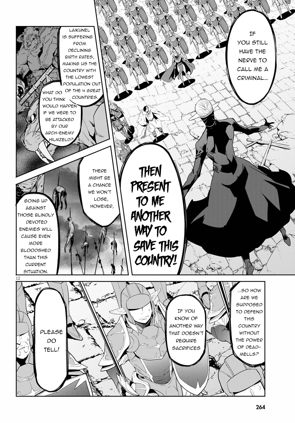 Game obu Familia - Family Senki Chapter 31 page 11 - Chapter 31