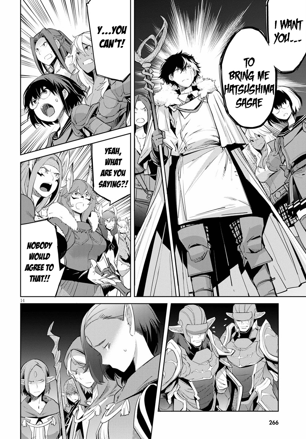 Game obu Familia - Family Senki Chapter 31 page 13 - Chapter 31