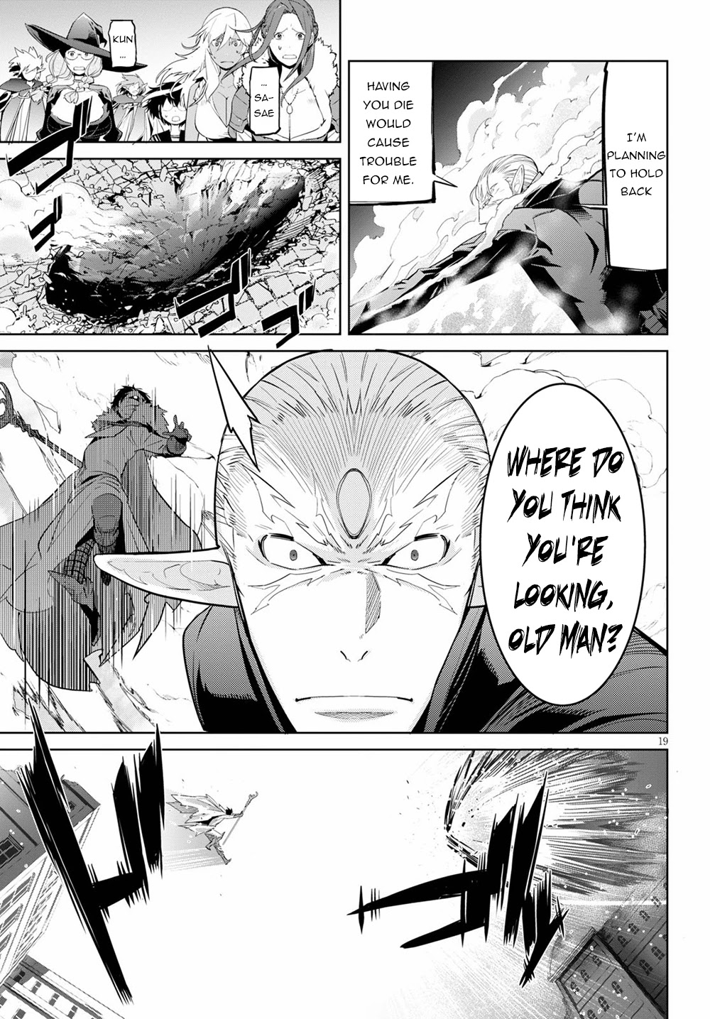 Game obu Familia - Family Senki Chapter 31 page 18 - Chapter 31