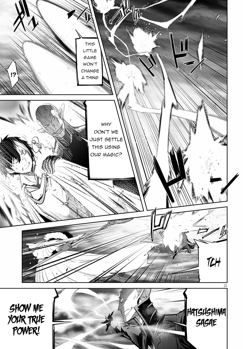 Game obu Familia - Family Senki Chapter 31 page 20 - Chapter 31
