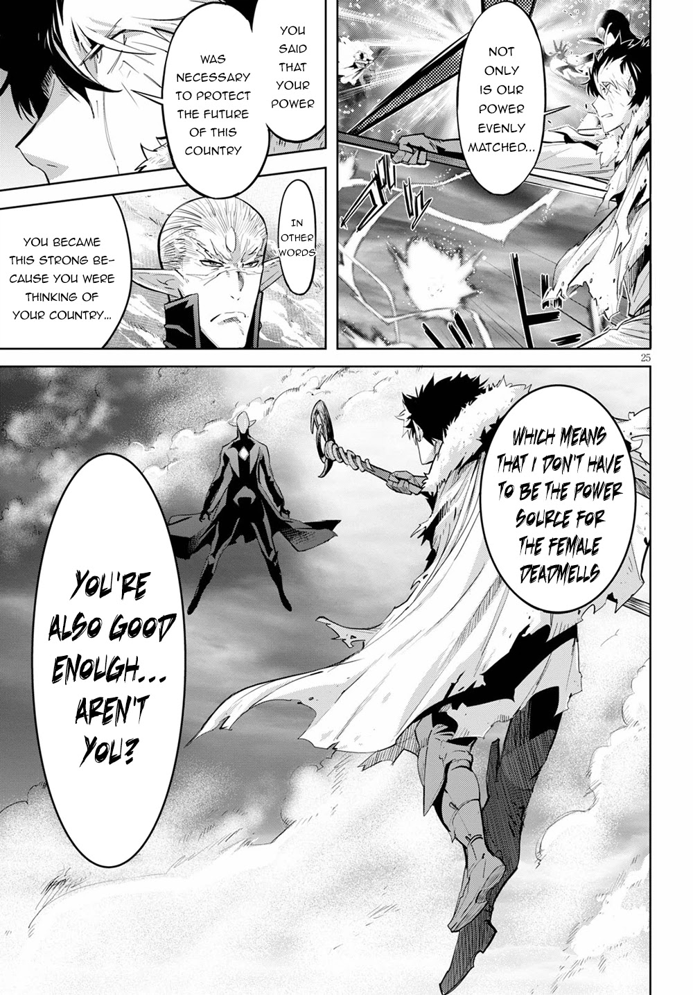 Game obu Familia - Family Senki Chapter 31 page 23 - Chapter 31