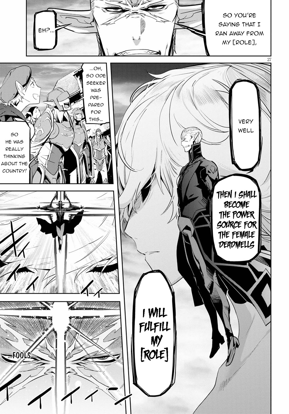 Game obu Familia - Family Senki Chapter 31 page 25 - Chapter 31
