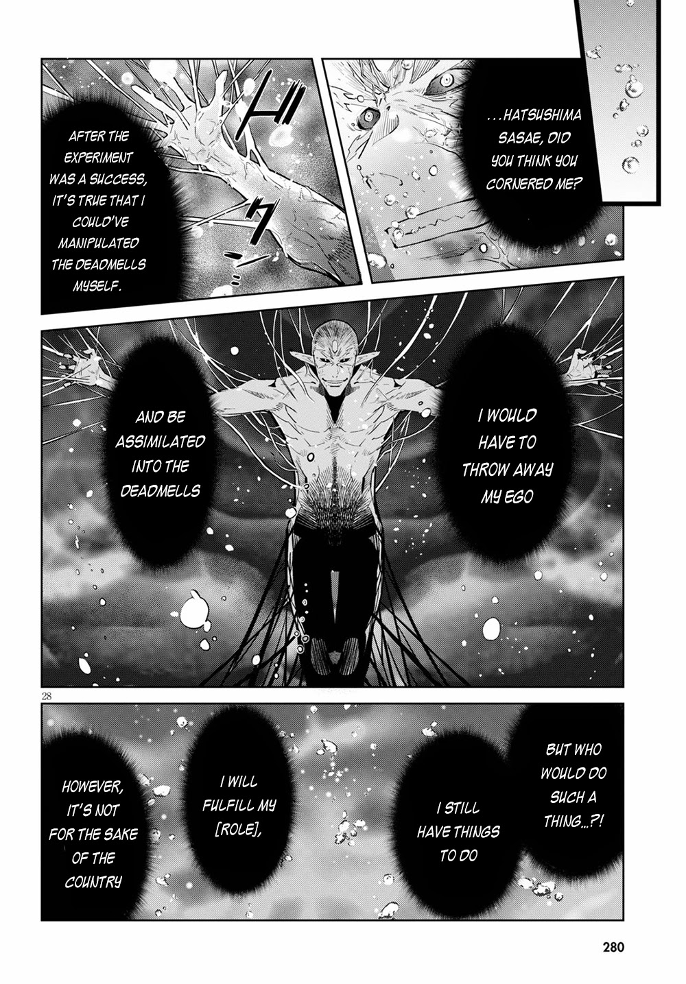 Game obu Familia - Family Senki Chapter 31 page 26 - Chapter 31