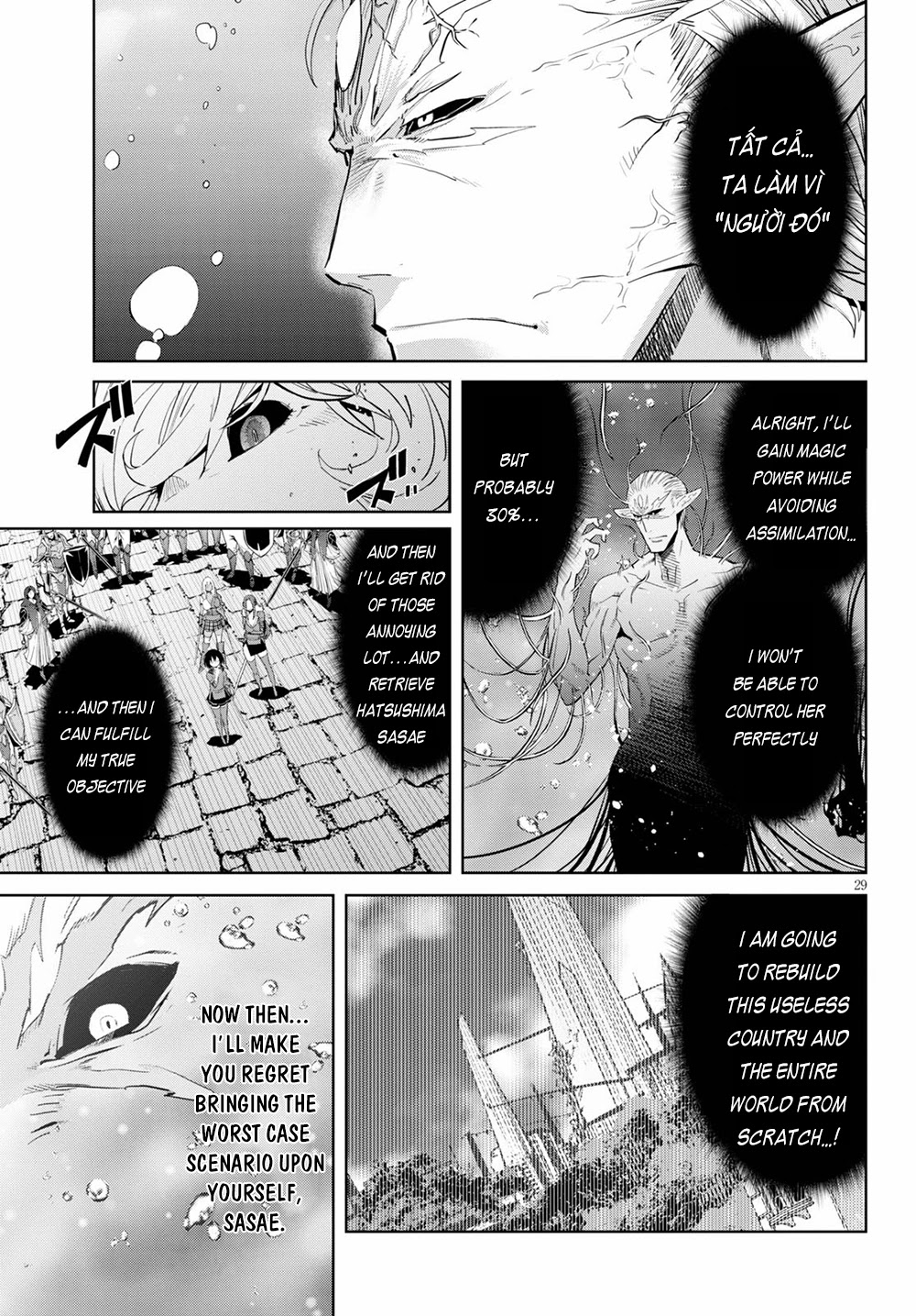 Game obu Familia - Family Senki Chapter 31 page 27 - Chapter 31