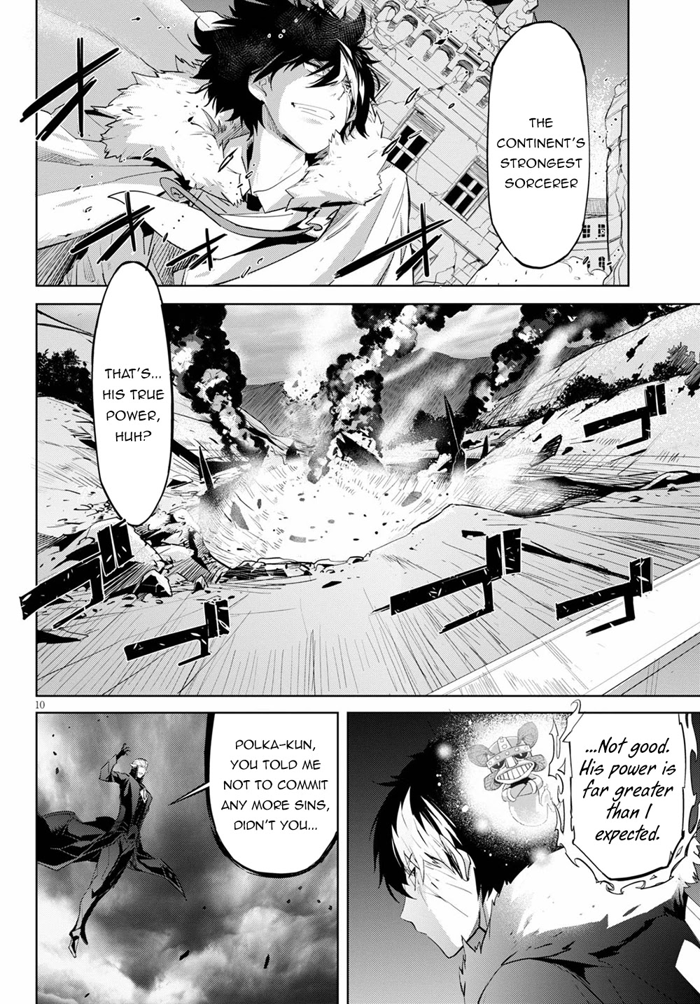 Game obu Familia - Family Senki Chapter 31 page 9 - Chapter 31
